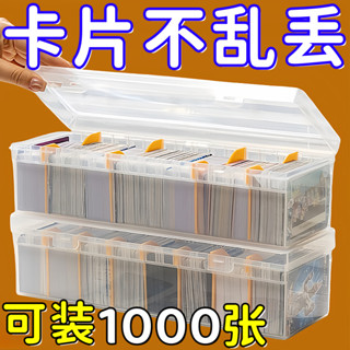 熱銷爆款 高顏值卡牌收納盒防水卡片收納寶可夢卡牌盒桌面雜物收納文創用品 DIY創意生活