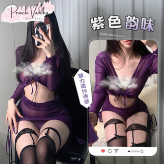 ♂蜜桃成熟時♀ 品質現貨✈| ◆性感睡裙◆ 情趣內衣 性感套裝 性感紫色 深V爆乳 網紗透視 免脫包臀裙 純慾網紅風 床