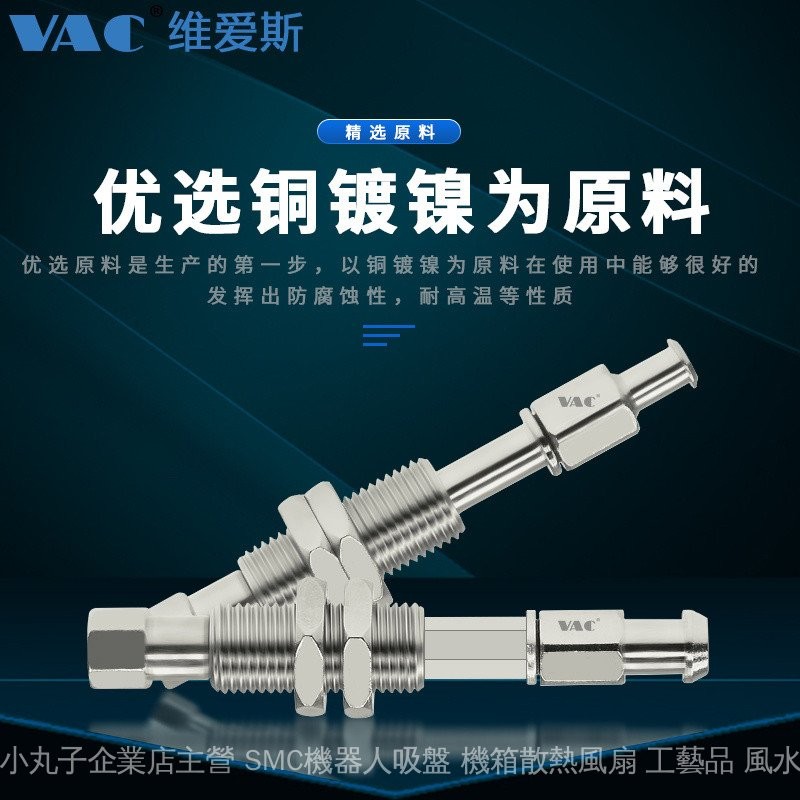 SMC金具ZPT係列可旋轉型垂直帶緩衝真空吸盤防轉支架吸盤座工業型