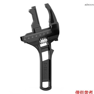水槽扳手水暖安裝衛浴扳手 萬能多功能鋁合金扳手 短柄開口水龍頭專用扳手工具 最大開口6-68mm 可拆卸23mm規格螺絲