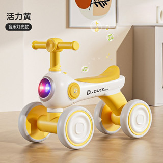 ✨臺灣熱賣✨小黃鴨兒童平衡車防側翻 四輪學步車 嬰幼兒扭扭滑行車溜溜車 安全穩固 親子互動 成長必備玩具