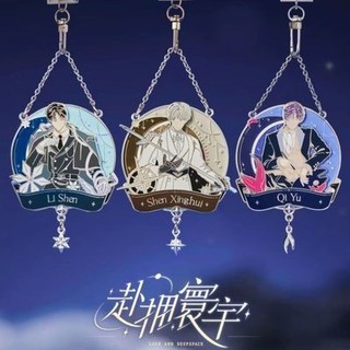 台灣出貨 keep戀與深空獎牌 戀與深空獎牌擺件 獎牌 擺件 沈星回黎深祁煜情人節禮物 獎牌穀子 禮物 交換禮物