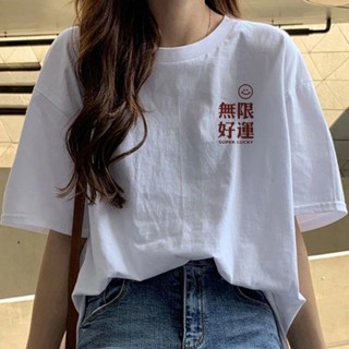 100%純棉短袖T恤女 2025夏季新款 韓版上衣 寬鬆 印花 短袖 男女同款 百搭 白色上衣