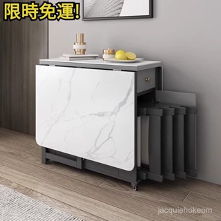 🌿訂金！折疊桌 桌子 餐桌 移動桌 中島桌 摺疊桌 💥收納桌 桌子折疊 桌子收納 收納餐桌 收納折疊桌 長折疊桌 伸