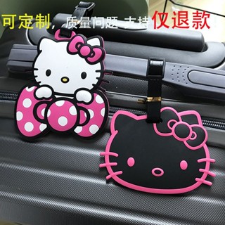 💯新品熱銷💯Hello Kitty凱蒂貓卡通行李防丟牌登機牌可愛旅行箱包掛件弔牌子行李吊牌