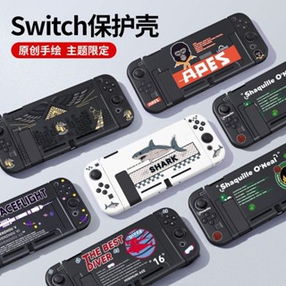 MING 適用switch保護殼 Ns矽膠手柄套 軟殼任天堂oled遊戲機防摔主機保護