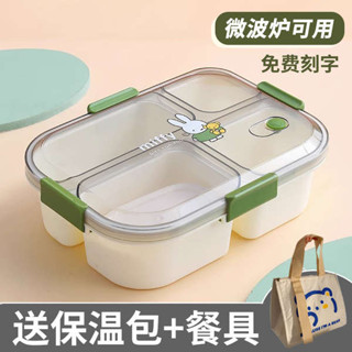 微波便當盒 韓國便當盒 上班族便攜飯盒分格可微波加熱可愛便當餐盒大容量打飯餐盤學生OA