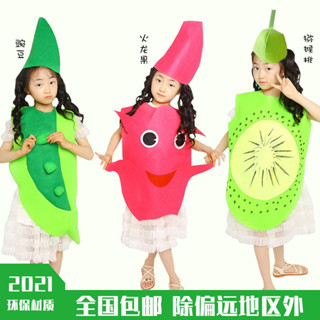 cos兒童話劇扮演卡通豌豆火龍果奇異果環保走秀水果蔬菜表演服裝25.03.17