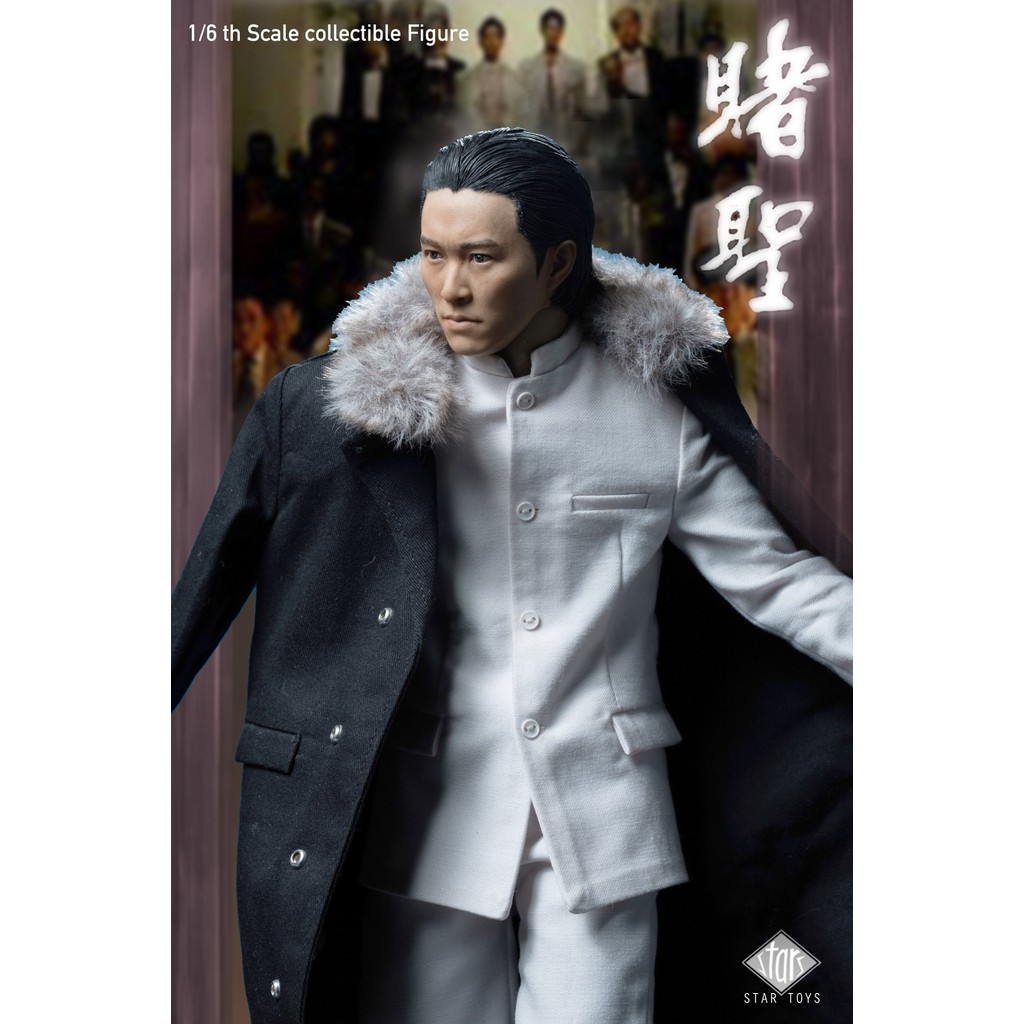 賭聖1/6的價格推薦- 2025年7月| 比價比個夠BigGo