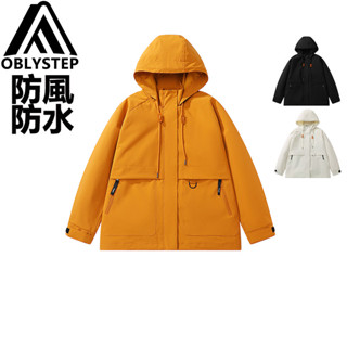 【OBL品牌-臺出貨】劉亦菲同款衝鋒衣 防風防水衝鋒衣 素面外套 風衣外套 男女同款外套 連帽外套 登山外套 騎行外套