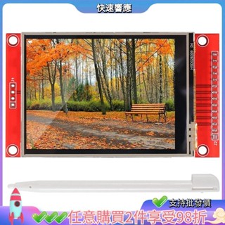 2.8 英寸 ILI9341 SPI TFT LCD 顯示屏觸摸面板 320X240 TFT LCD 觸控式螢幕 5V/3.