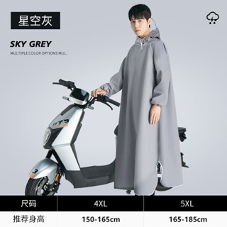 牛津布風衣式摩託車雨衣帶袖男長款全身防暴雨