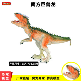 ★限時熱銷★模擬巨獸龍霸王龍兒童恐龍玩具塑膠侏羅紀恐龍模型擺件手辦兒童禮物