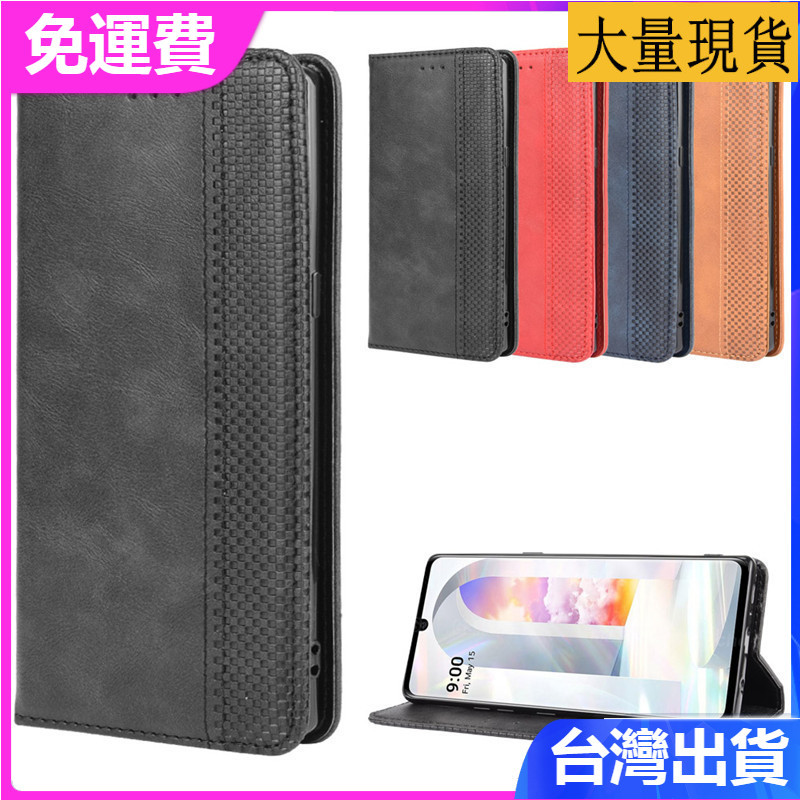 LG Velvet手機殼磁吸翻蓋皮套LG Velvet 5G插卡錢包保護殼velvet