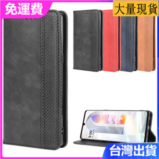 LG Velvet手機殼磁吸翻蓋皮套LG Velvet 5G插卡錢包保護殼velvet