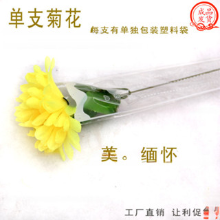 【低價 成品】廠家直銷 環保材料 單支絹布菊花 假花