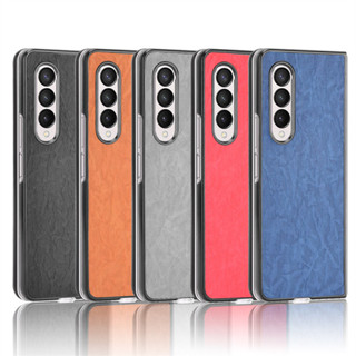✅臺灣現貨✅三星 Samsung Galaxy Z FOLD3 Z Fold 4 5G 凹凸紋防摔皮殼防摔手機殼保護皮套