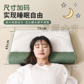 🚀隔日到店💕枕頭 頭枕 記憶枕頭 頸椎枕 助眠枕 護頸椎助眠枕人體工學透氣舒壓吸濕排汗枕 家用宿舍單人用 改善脊椎問