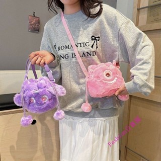 爆款上市 卡通玩偶可愛毛毛兒童包包新款日係軟妹網紅小怪獸閨蜜斜挎包四人