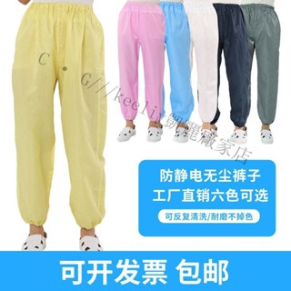 #臺灣發出#【500人好評】靜電服工作服無塵服套裝分體藍色噴漆防塵潔凈連帽上衣男女白褲子