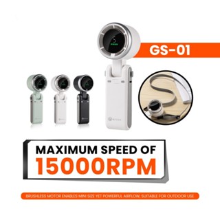 渦輪強力風扇便攜式手持可充電迷你風扇折疊高速 15000RPM