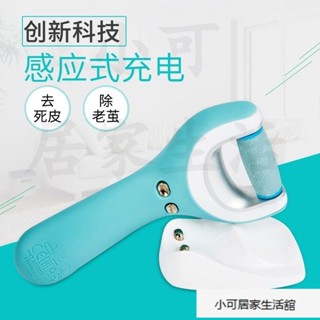 scholl爽健電動磨腳器修腳磨腳神器充電防水去皮死腳老繭刀 電動修足器 電動磨腳器 修足機 去硬皮機 美足儀 磨腳皮