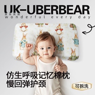 爆款 新品 定型枕英國嬰兒枕頭新生兒專用寶寶睡眠枕安撫兒童枕護頸可洗0-3-6個月
