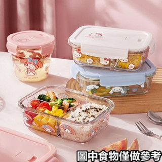現貨✐玻璃飯盒✐ 三麗鷗玻璃飯盒 微波爐加熱專用保鮮碗上班族分隔便噹 帶蓋湯碗餐具