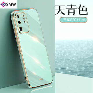適用於三星S25Ultra/S24/S23手機殻 S25Ultra保護套 電鍍 全包防摔保護殻 直邊