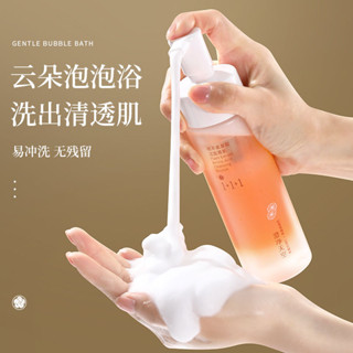 正品現貨秒發 山茶花潔面慕斯氨基酸洗面乳溫和不刺激控油去黑頭潔面乳學生黨女20250327