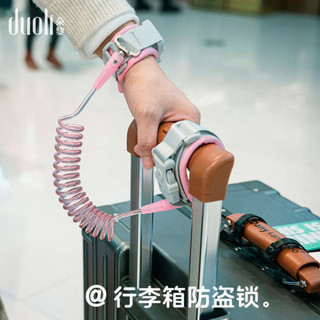 綁帶 行李箱綁帶 火車高鐵行李箱防盜繩歐洲防偷旅行學生安全密碼鎖牽引繩防丟神器