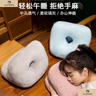 💗臺灣精選新品💗 便攜午睡枕 午安枕 午休枕 迷你午睡枕 國小午睡枕 可愛枕頭 小靠枕 ins風午睡辦公室睡覺趴枕頭