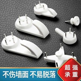 圖釘 無痕釘 釘子 相框無痕釘強力掛鉤牆上照片婚紗照專用隱形釘子壁掛畫牆釘免打孔