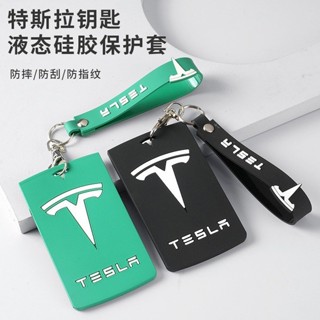 行李箱標籤 行李箱吊牌 行李箱貼圖 亞馬遜汽車用品矽膠鑰匙卡套 model3/Y 卡片式行李吊牌掛