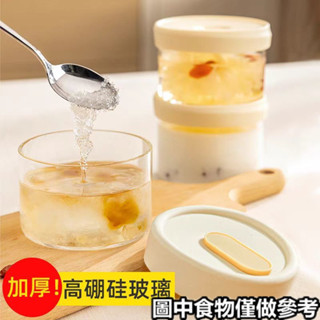 ‹痠奶碗›現貨 [可微波冷凍]矽膠蓋燕窩分裝瓶痠奶杯碗食品級高硼矽玻璃密封罐 耐高溫 帶蓋蒸煮