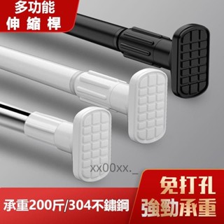 多尺寸不鏽鋼伸縮桿 陽臺橫桿 直桿 浴簾桿 伸縮桿 橫桿 窗簾桿 晾衣桿 高承重 免釘 免磚牆 免鑿壁 945888