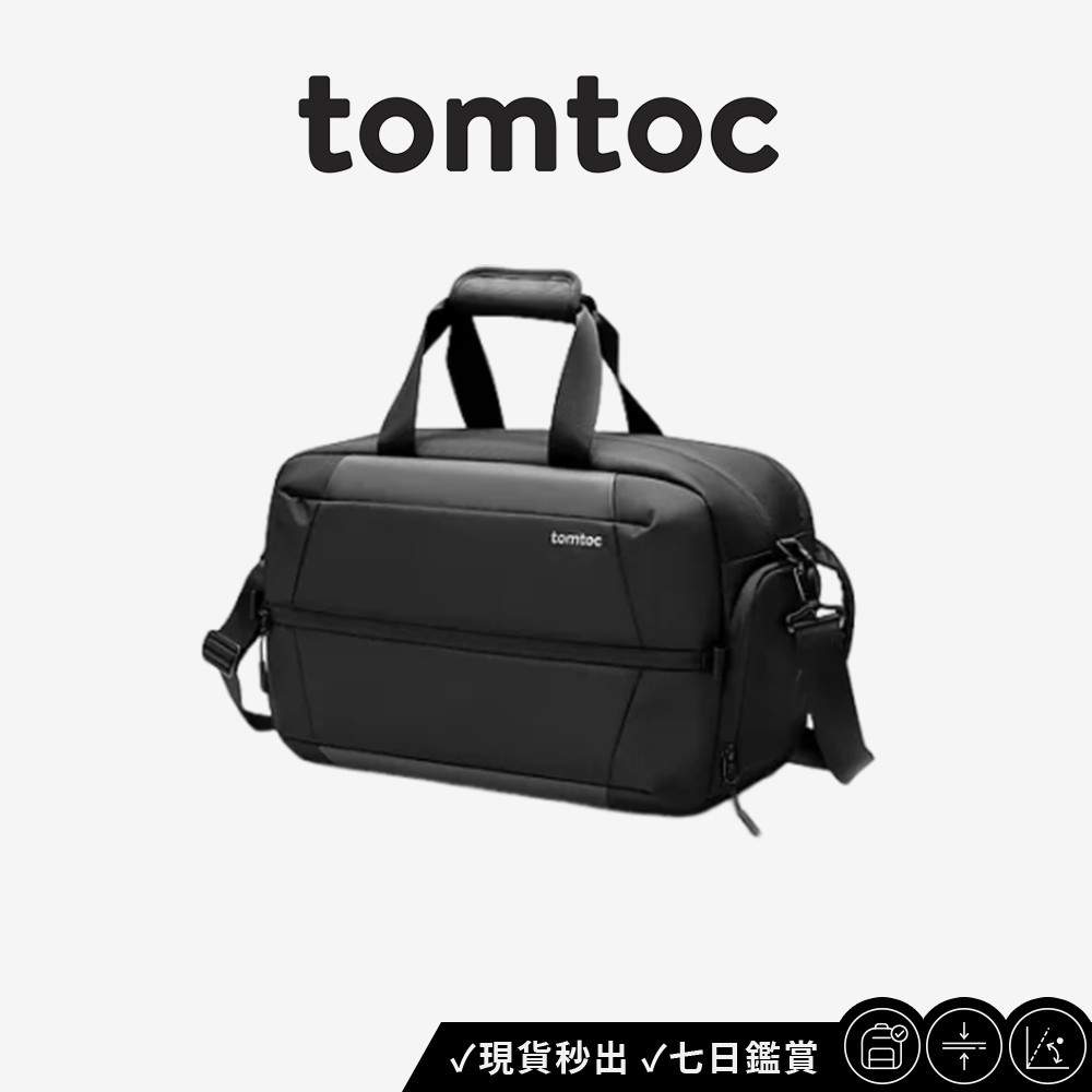 Tomtoc｜城市旅人旅行袋 30L (適用16吋Macbook Pro)
