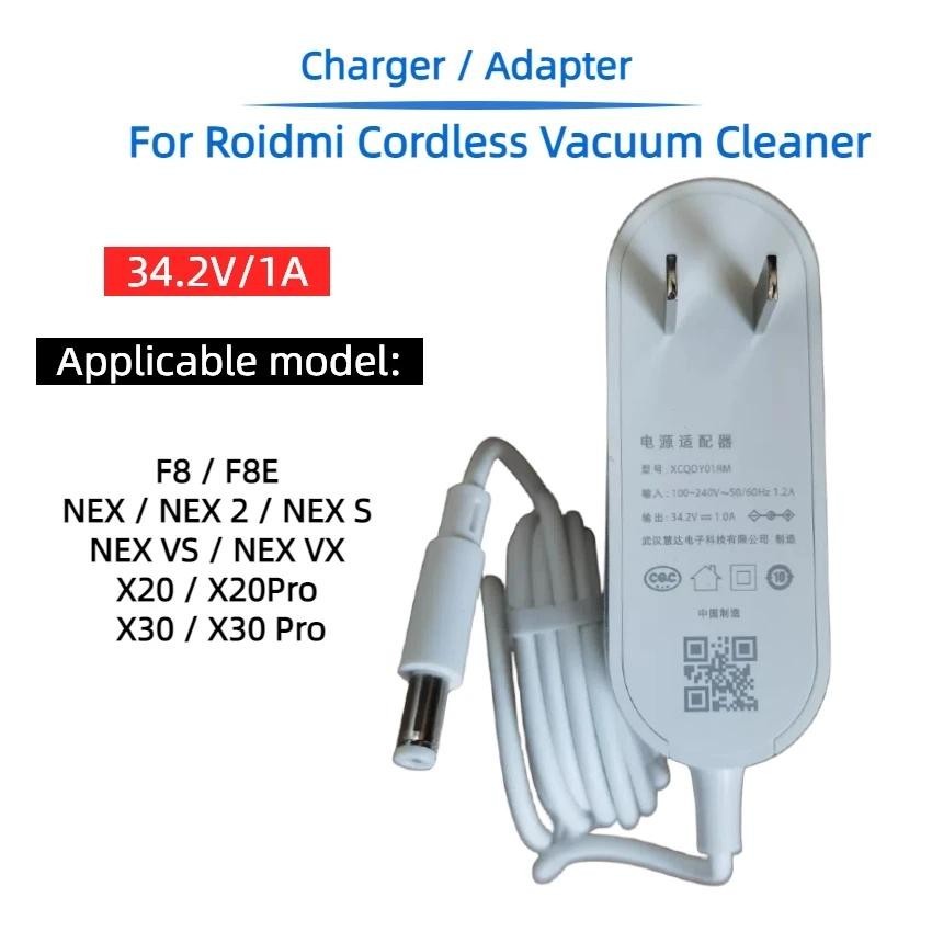 原裝 ROIDMI F8 F8E NEX X20 X30 Pro 無繩吸塵器零件適配器電源線 34.2V 1A 充電器