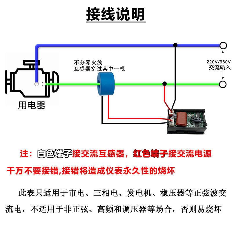 【私藏】AC60-500V 10A/50A交流電壓電流表頭高精度數顯雙顯220v 三相380v