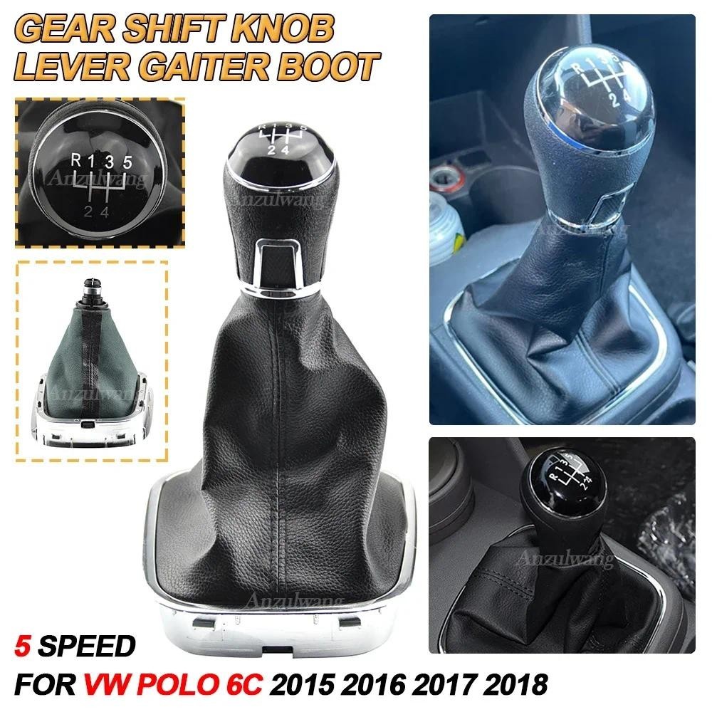 VOLKSWAGEN 5 速汽車換檔旋鈕槓桿桿綁腿行李箱蓋領 PU 皮革適用於大眾大眾 Polo 6C 2015 201