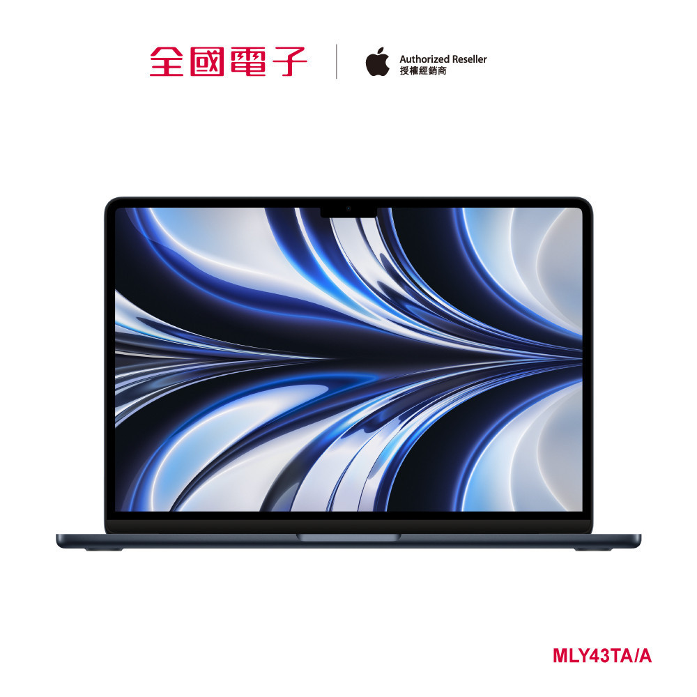 MacBook Air M2 13.6吋 512G (午夜)  MLY43TA/A 【全國電子】