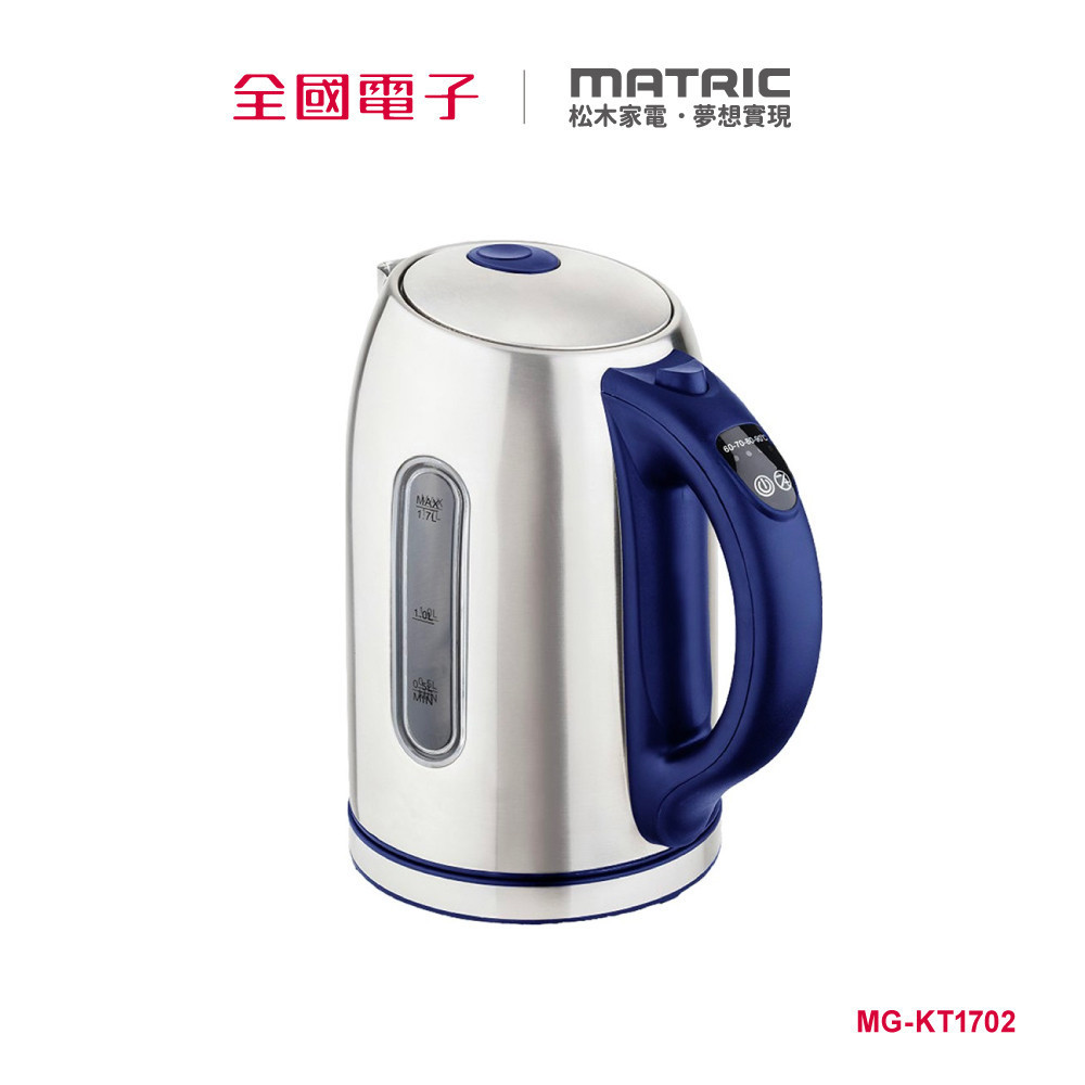 松木不鏽鋼定溫溫控快煮壺  MG-KT1702 【全國電子】