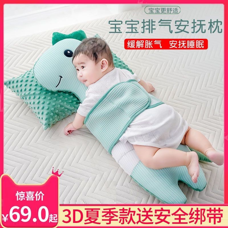 新生嬰兒趴睡排氣枕頭飛機抱枕大白鵝腸絞痛脹氣寶寶安撫睡覺神器