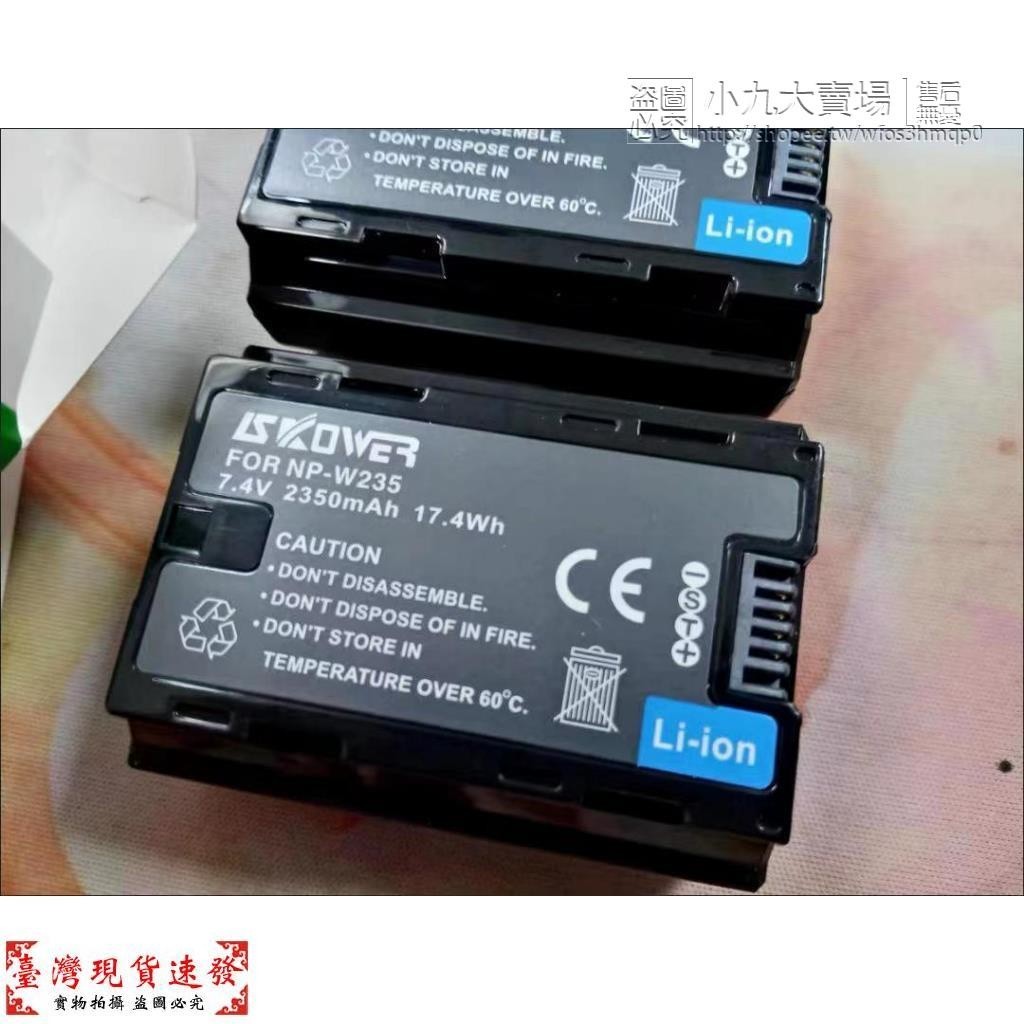 【免運】富士相機電池高容量NP-W235微單XT4 X-T4 X-T5 X-H2S GFX100S GFX