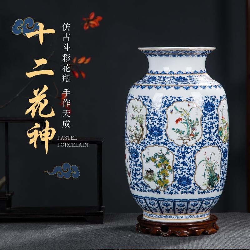 景德鎮陶瓷花瓶擺件十二花神高白青花瓷新中式客廳桌面博古架玄關