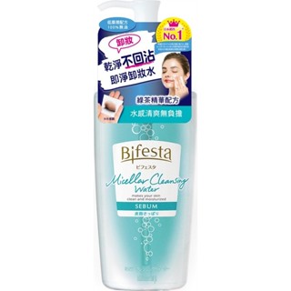 Bifesta 碧菲絲特清爽即淨卸妝水400ml(包裝隨機)