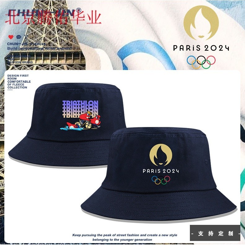 24巴黎奧運會PARIS標誌印花紀念盆帽戶外遮陽漁夫帽子男女兒童款