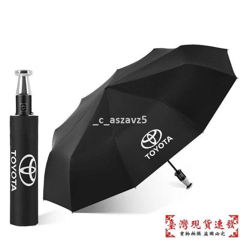 【免運】豐田原廠雨傘男款長柄傘雙人超大可定制logo廣告傘全自動折疊傘男