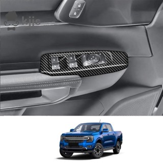 適用於福特 Ranger 2023+ 碳纖維車窗玻璃升降按鈕開關蓋裝飾門扶手面板汽車備件
