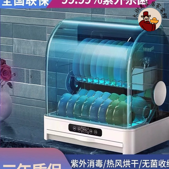 大樹島家居家電館：免瀝水消毒櫃家用小型台式消毒碗櫃奶瓶紫外線餐具消毒烘乾一體機